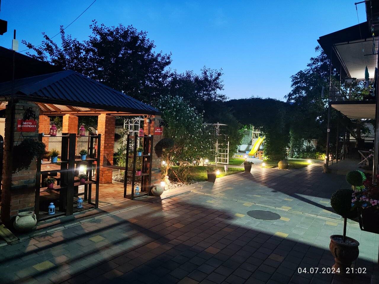 Фото Гостиницы Совёнок Ейск 133